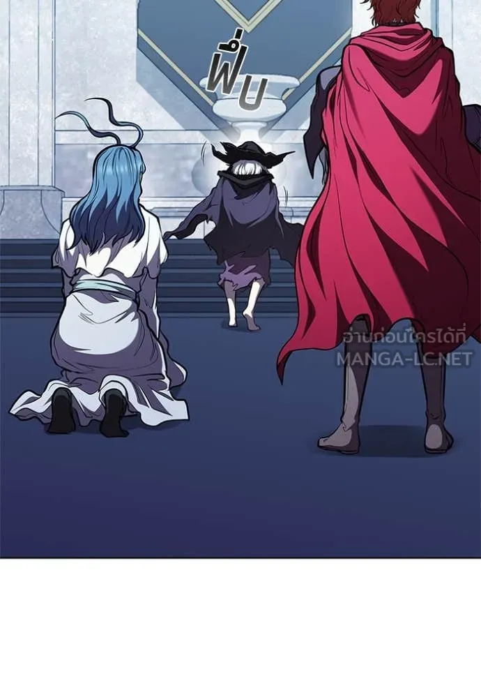 I Regressed As The Duke เกิดใหม่ในร่างดยุก ตอนที่ 130 page 16