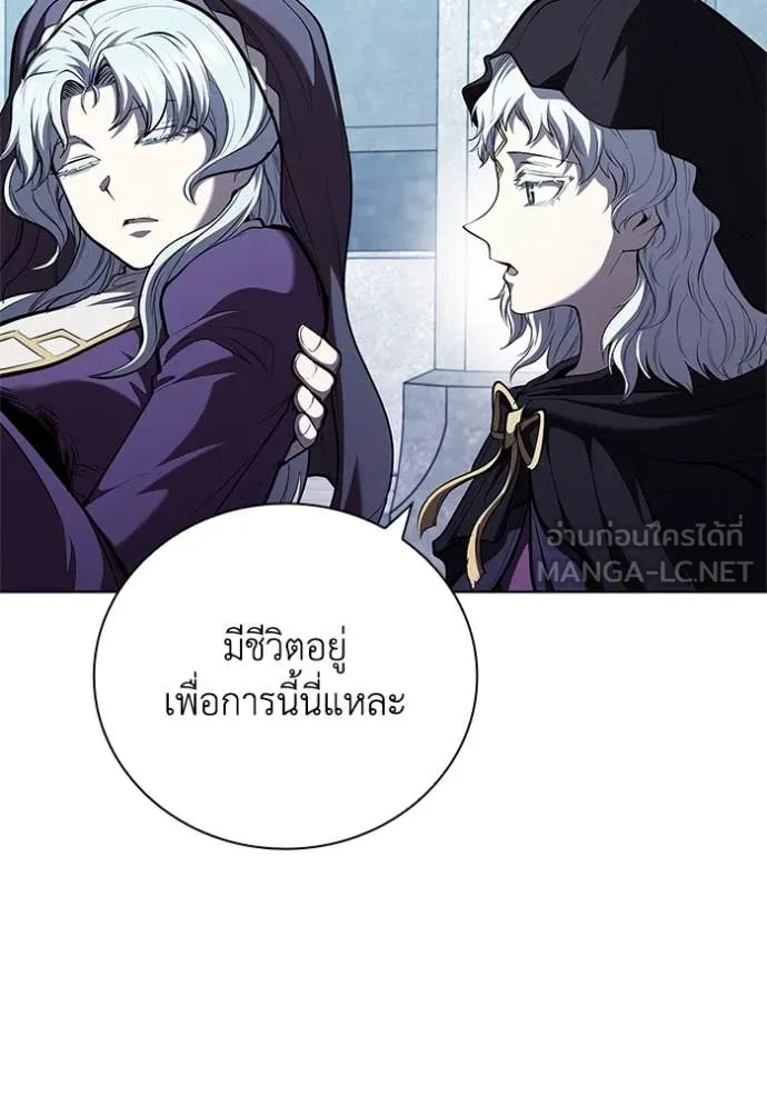 I Regressed As The Duke เกิดใหม่ในร่างดยุก ตอนที่ 130 page 19