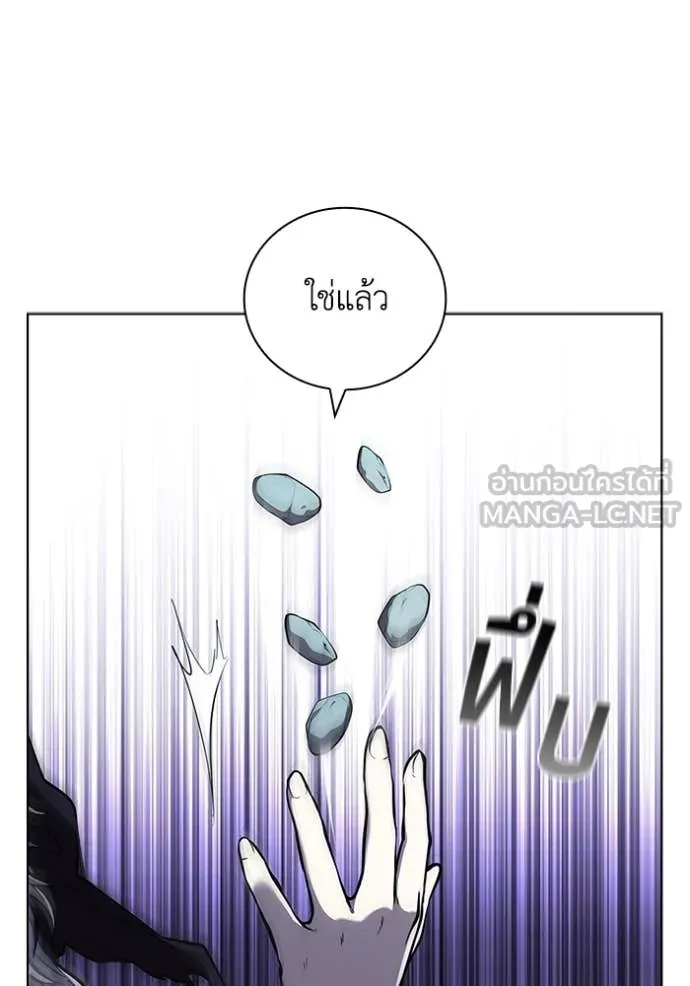 I Regressed As The Duke เกิดใหม่ในร่างดยุก ตอนที่ 130 page 26