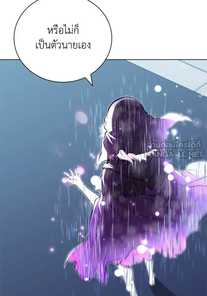 I Regressed As The Duke เกิดใหม่ในร่างดยุก ตอนที่ 130 page 39