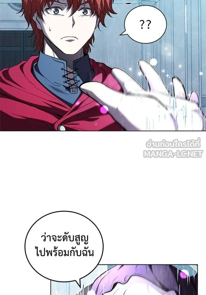 I Regressed As The Duke เกิดใหม่ในร่างดยุก ตอนที่ 130 page 41