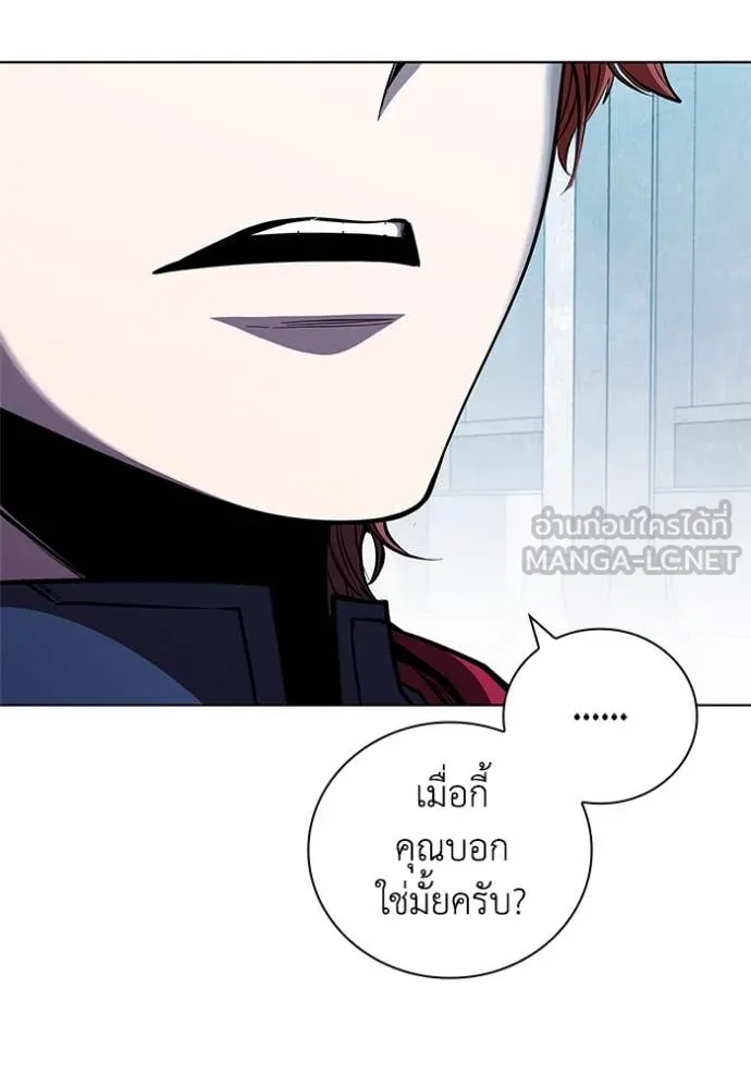 I Regressed As The Duke เกิดใหม่ในร่างดยุก ตอนที่ 130 page 56