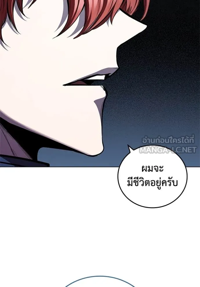 I Regressed As The Duke เกิดใหม่ในร่างดยุก ตอนที่ 130 page 60