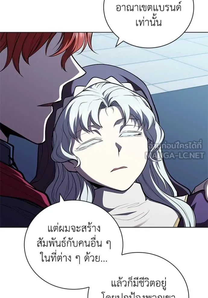 I Regressed As The Duke เกิดใหม่ในร่างดยุก ตอนที่ 130 page 63