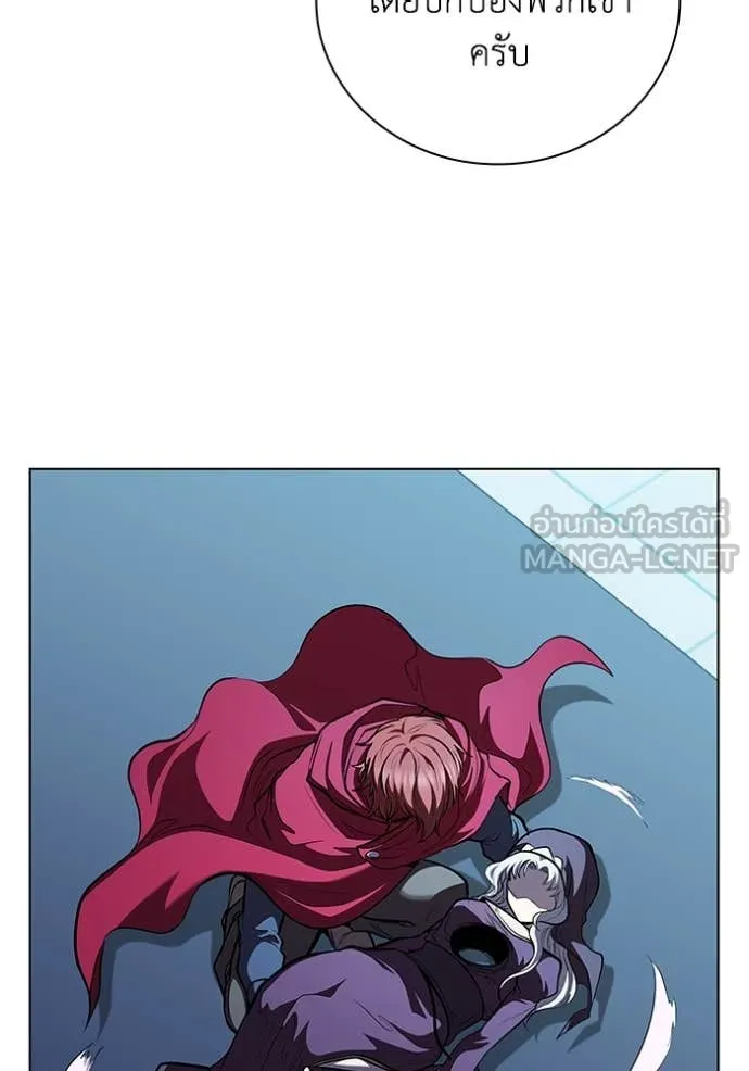 I Regressed As The Duke เกิดใหม่ในร่างดยุก ตอนที่ 130 page 64
