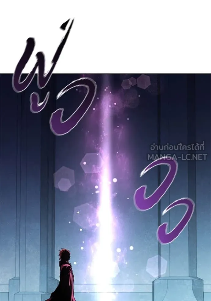 I Regressed As The Duke เกิดใหม่ในร่างดยุก ตอนที่ 130 page 71