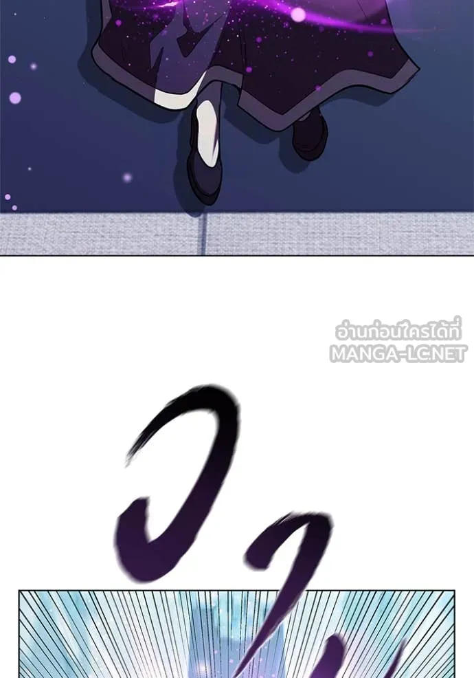 I Regressed As The Duke เกิดใหม่ในร่างดยุก ตอนที่ 130 page 74