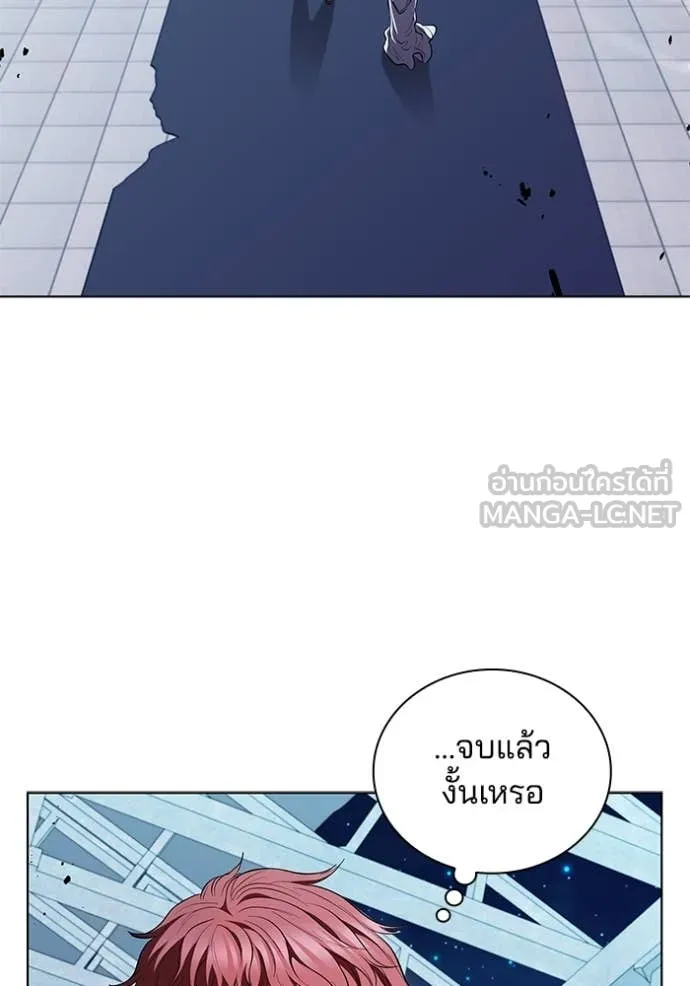 I Regressed As The Duke เกิดใหม่ในร่างดยุก ตอนที่ 130 page 81