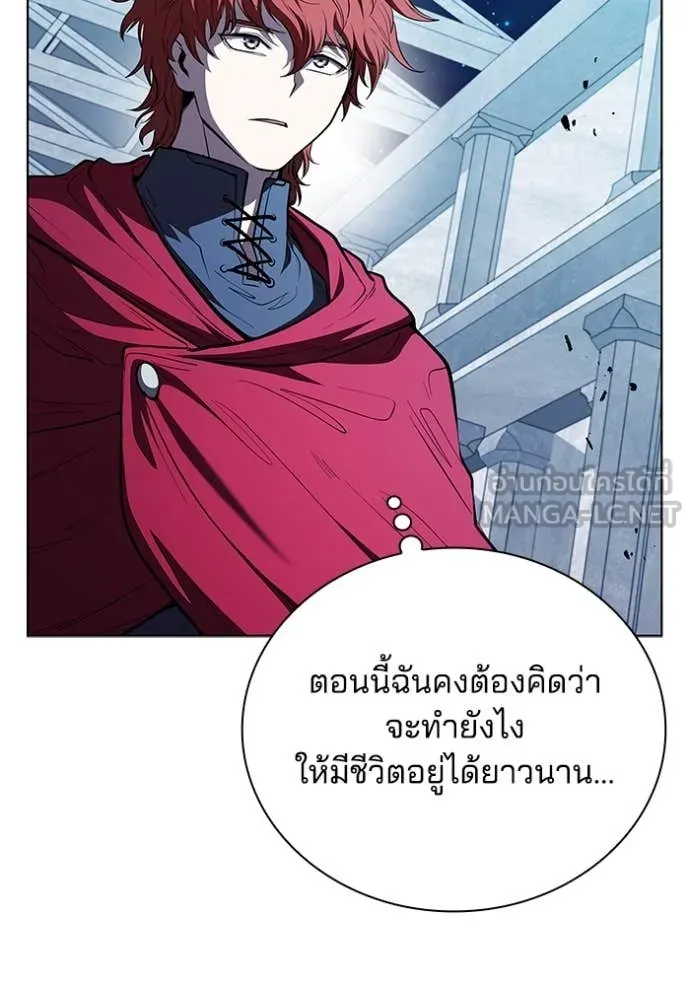 I Regressed As The Duke เกิดใหม่ในร่างดยุก ตอนที่ 130 page 82