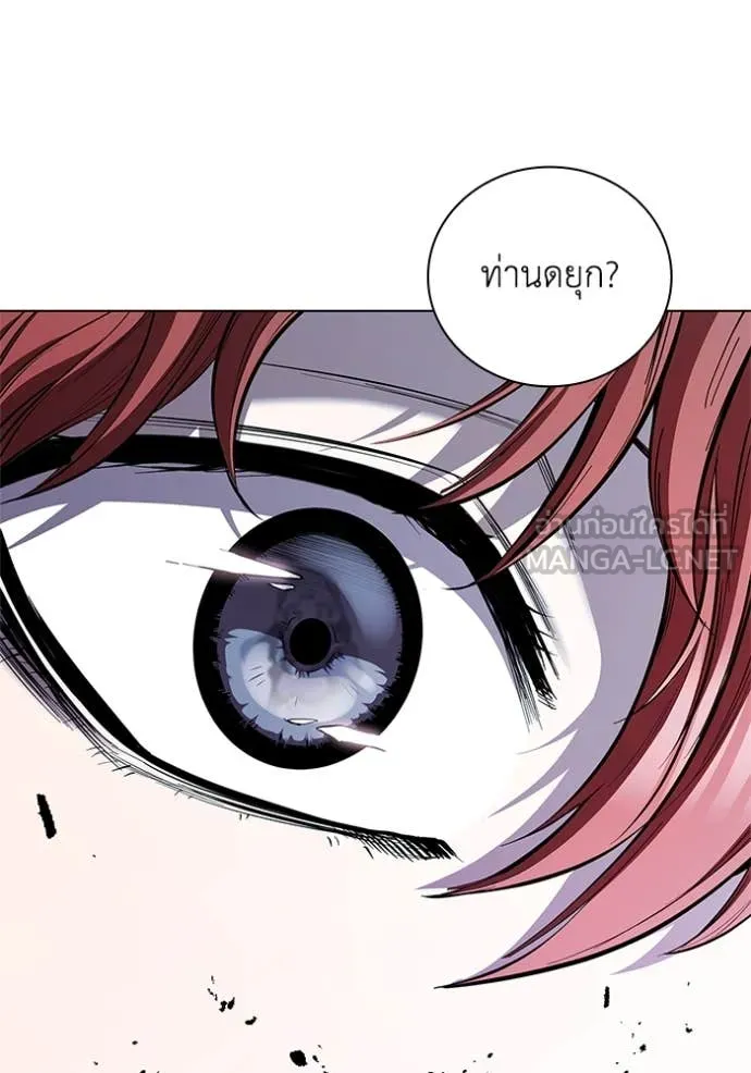 I Regressed As The Duke เกิดใหม่ในร่างดยุก ตอนที่ 130 page 83