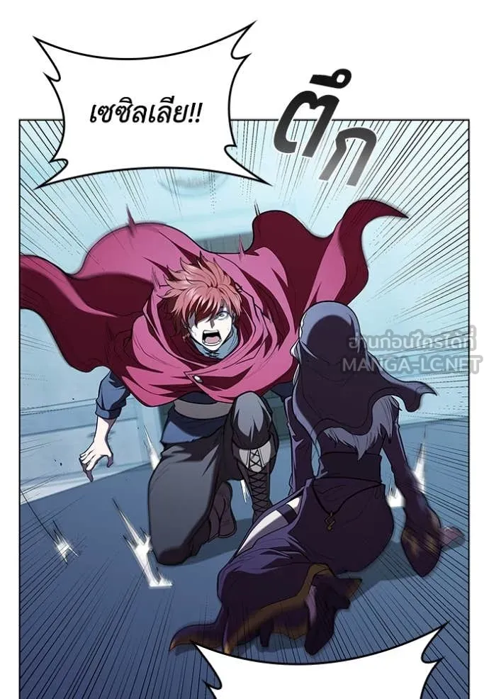 I Regressed As The Duke เกิดใหม่ในร่างดยุก ตอนที่ 130 page 86