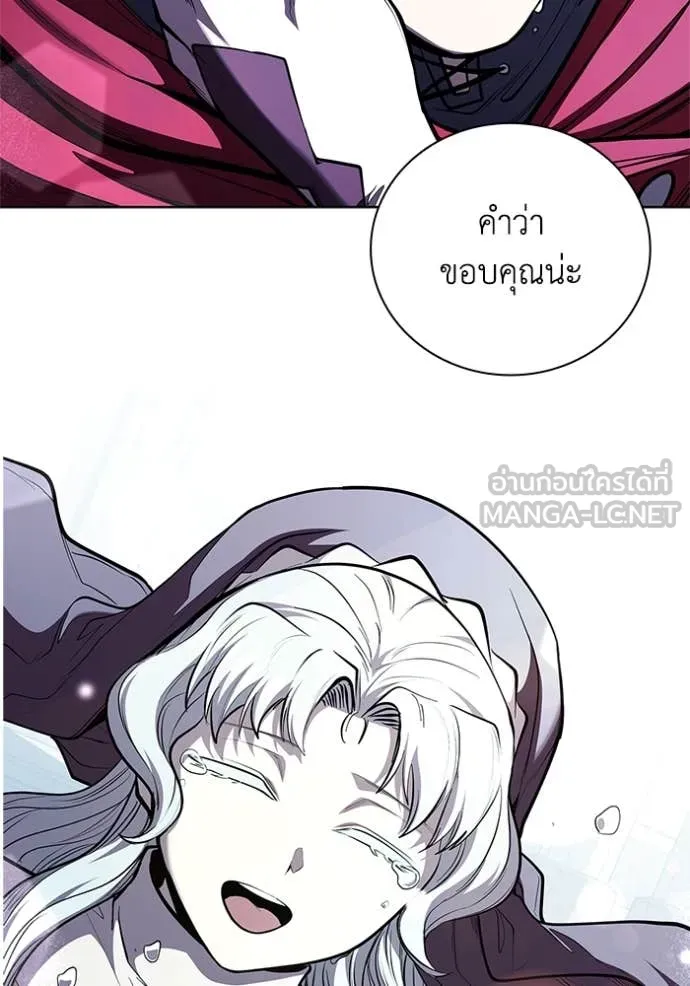 I Regressed As The Duke เกิดใหม่ในร่างดยุก ตอนที่ 130 page 88