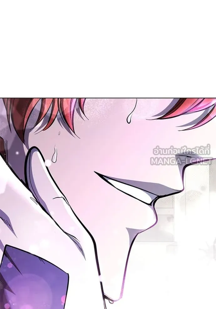 I Regressed As The Duke เกิดใหม่ในร่างดยุก ตอนที่ 130 page 90