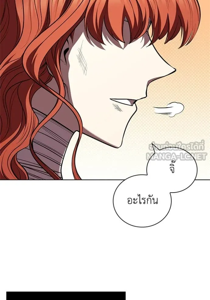 I Regressed As The Duke เกิดใหม่ในร่างดยุก ตอนที่ 130 page 96