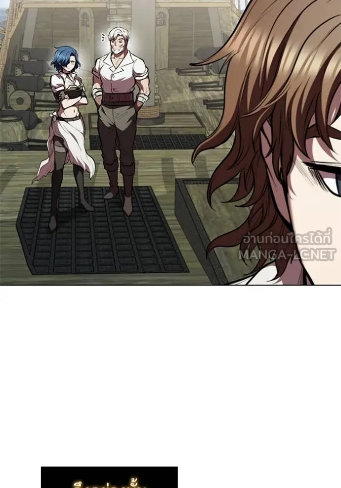 I Regressed As The Duke เกิดใหม่ในร่างดยุก ตอนที่ 130 page 105