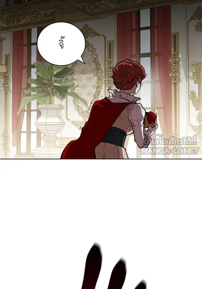 I Regressed As The Duke เกิดใหม่ในร่างดยุก ตอนที่ 130 page 117