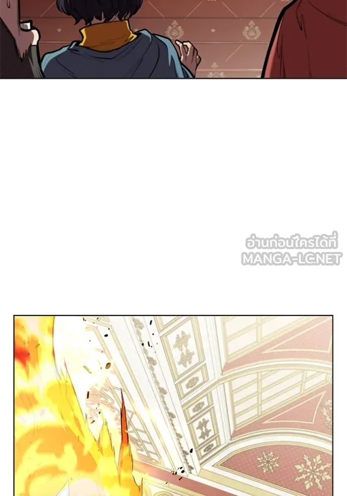 I Regressed As The Duke เกิดใหม่ในร่างดยุก ตอนที่ 130 page 119