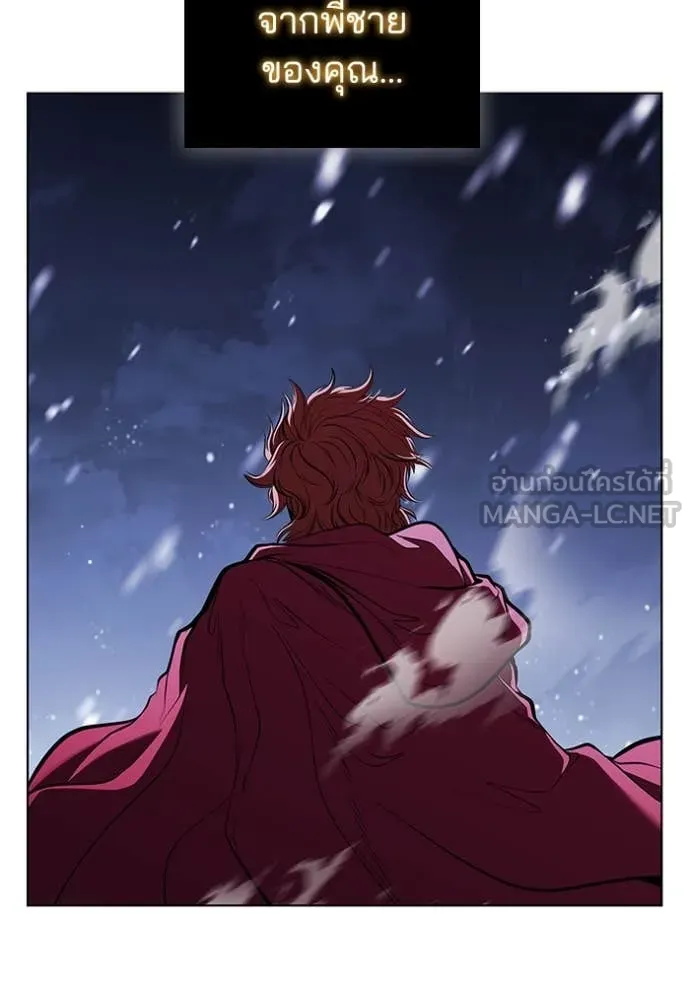 I Regressed As The Duke เกิดใหม่ในร่างดยุก ตอนที่ 130 page 126