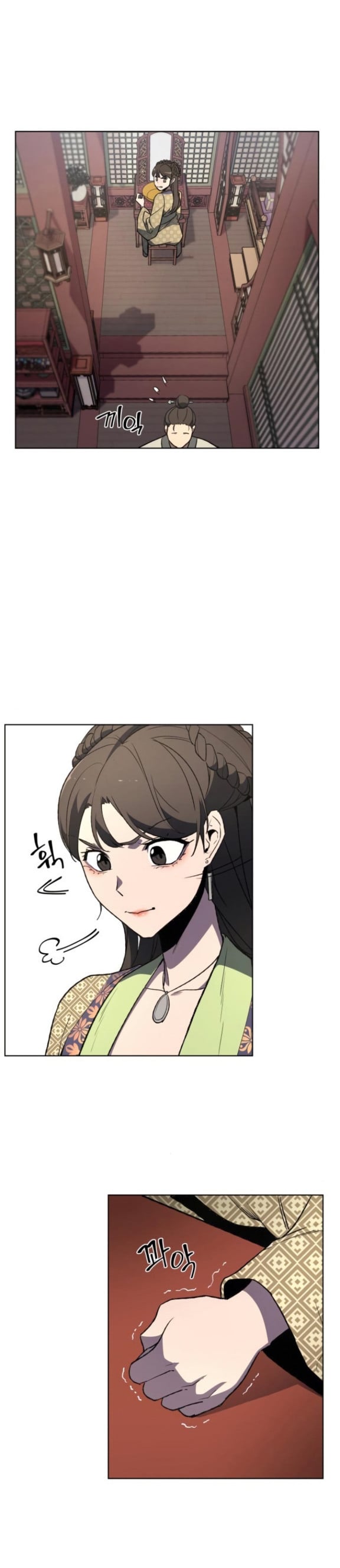 I Reincarnated As The Crazed Heir เกิดอีกทีเป็นว่าที่ประมุขลัทธิมาร ตอนที่ 2 page 26