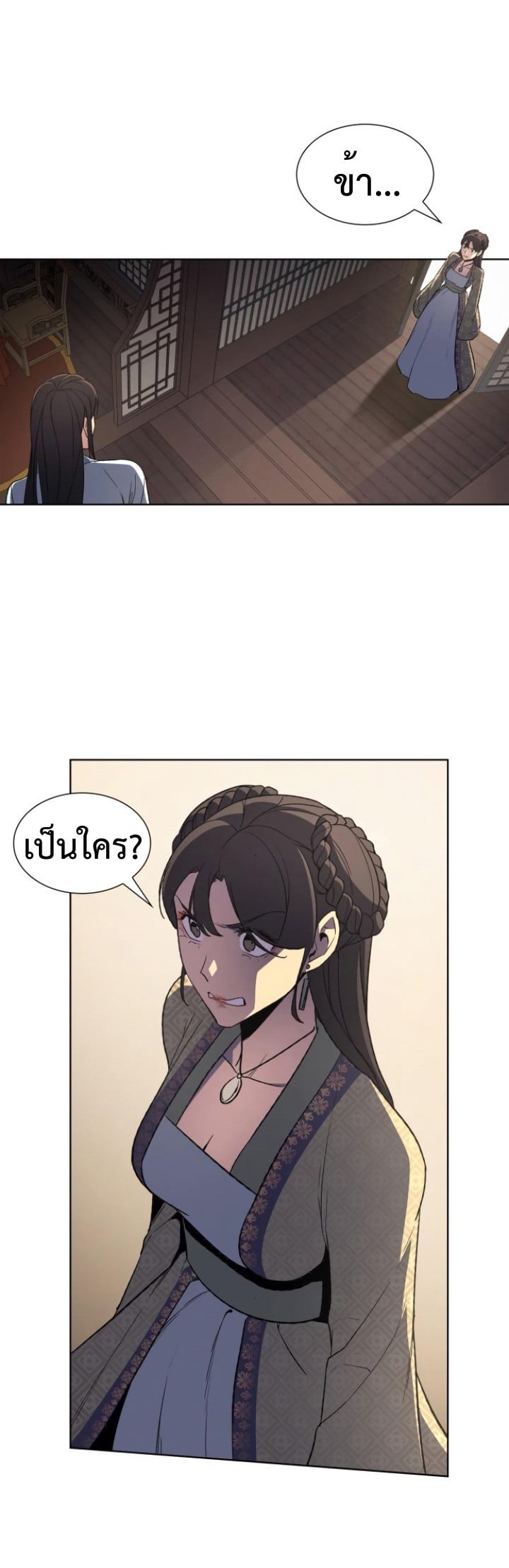 I Reincarnated As The Crazed Heir เกิดอีกทีเป็นว่าที่ประมุขลัทธิมาร ตอนที่ 2 page 48