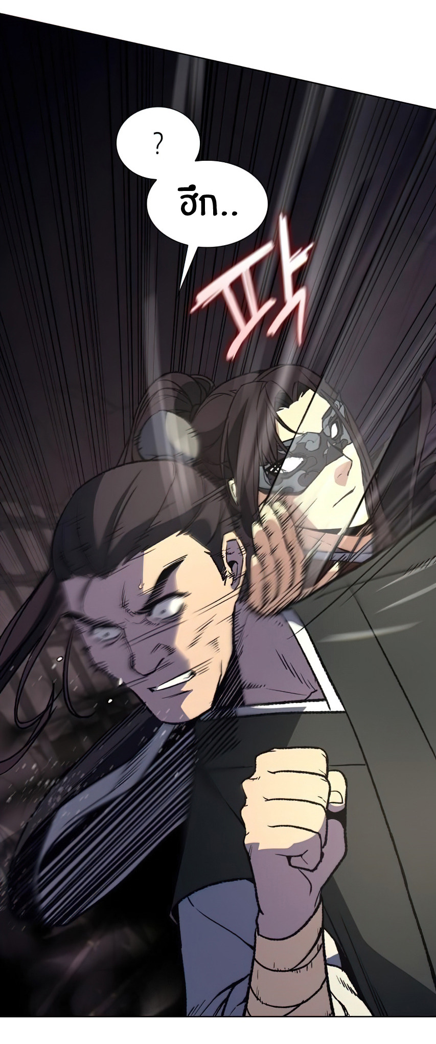 I Reincarnated As The Crazed Heir เกิดอีกทีเป็นว่าที่ประมุขลัทธิมาร ตอนที่ 12 page 30