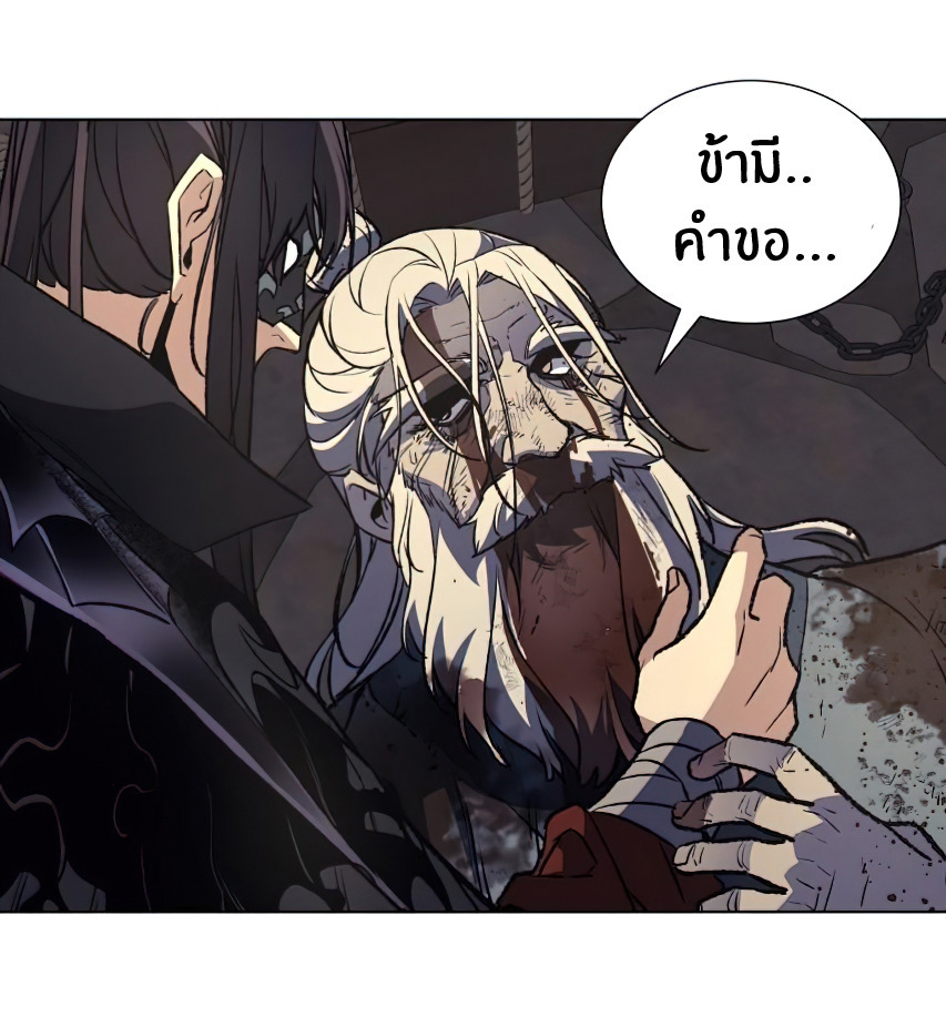I Reincarnated As The Crazed Heir เกิดอีกทีเป็นว่าที่ประมุขลัทธิมาร ตอนที่ 12 page 42