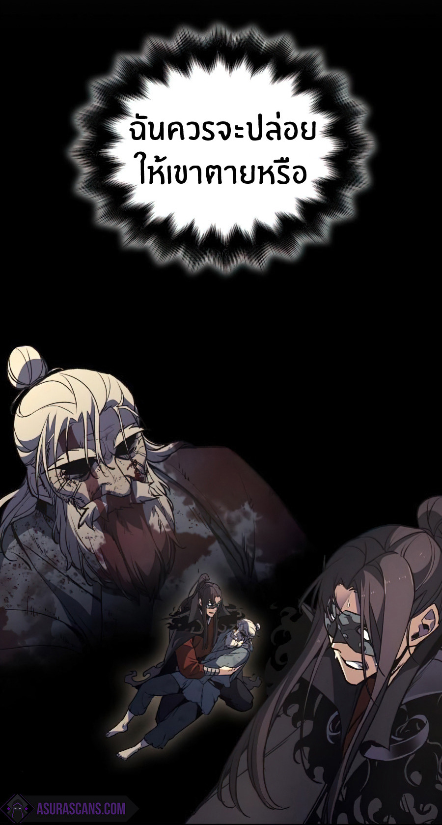 I Reincarnated As The Crazed Heir เกิดอีกทีเป็นว่าที่ประมุขลัทธิมาร ตอนที่ 12 page 48