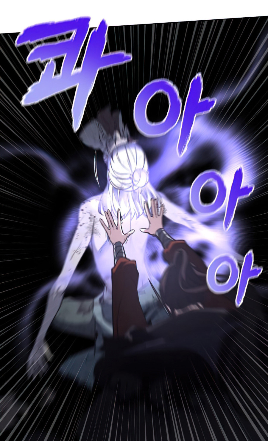 I Reincarnated As The Crazed Heir เกิดอีกทีเป็นว่าที่ประมุขลัทธิมาร ตอนที่ 12 page 60