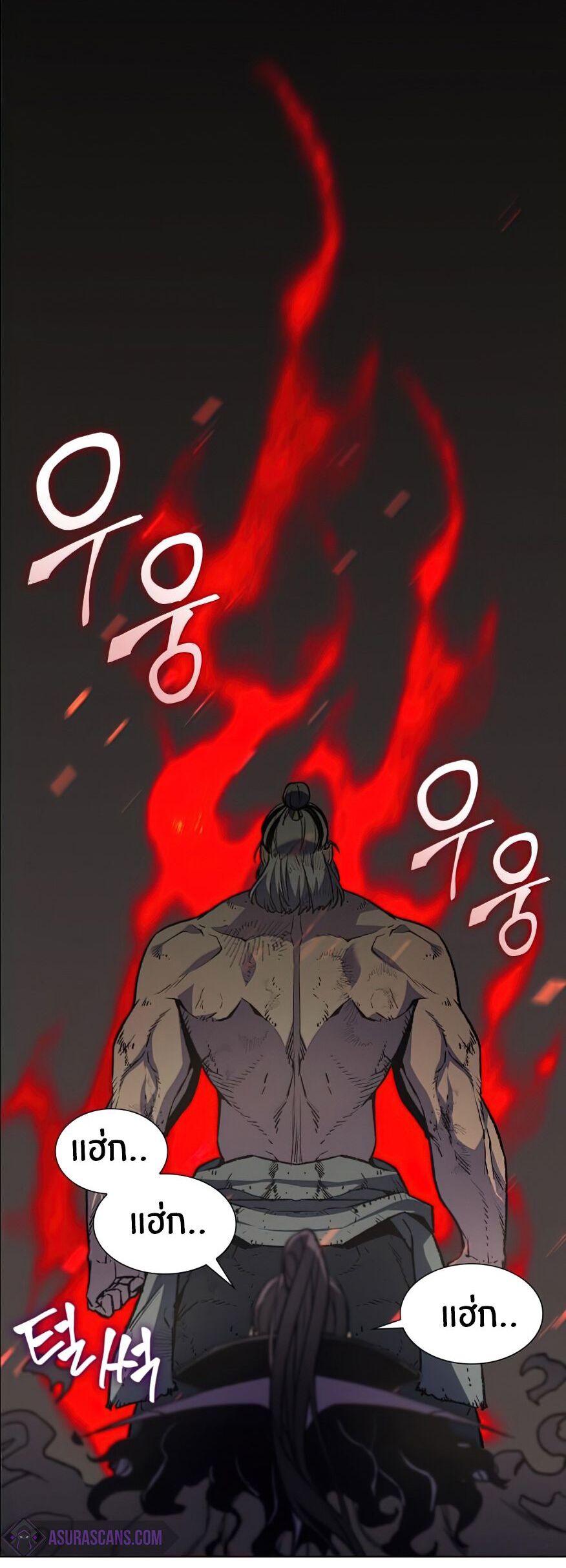 I Reincarnated As The Crazed Heir เกิดอีกทีเป็นว่าที่ประมุขลัทธิมาร ตอนที่ 12 page 73