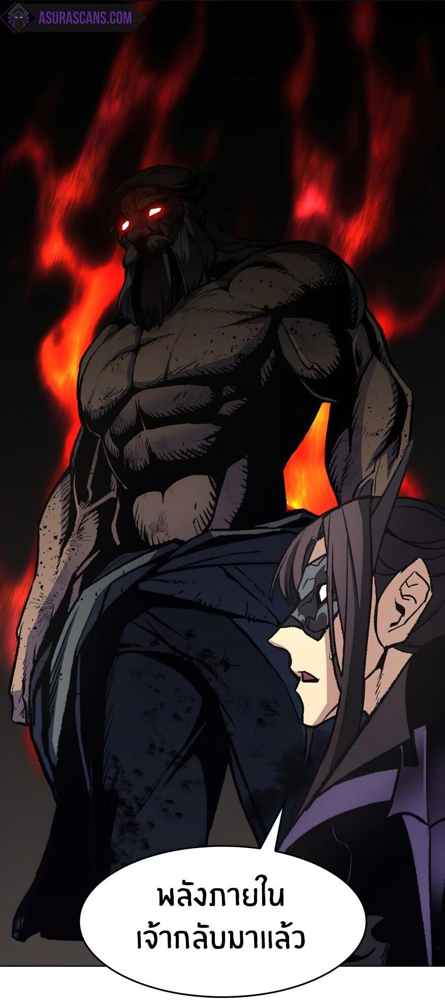 I Reincarnated As The Crazed Heir เกิดอีกทีเป็นว่าที่ประมุขลัทธิมาร ตอนที่ 12 page 76