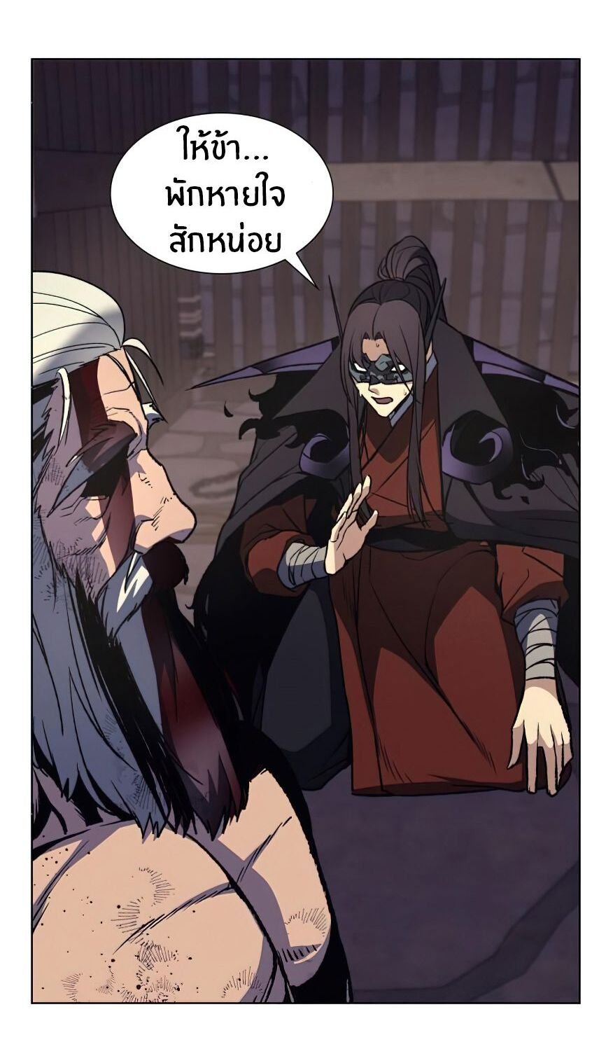 I Reincarnated As The Crazed Heir เกิดอีกทีเป็นว่าที่ประมุขลัทธิมาร ตอนที่ 12 page 78