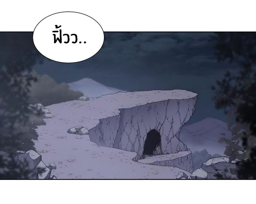 I Reincarnated As The Crazed Heir เกิดอีกทีเป็นว่าที่ประมุขลัทธิมาร ตอนที่ 12 page 79