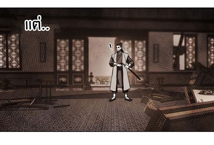 I Reincarnated As The Crazed Heir เกิดอีกทีเป็นว่าที่ประมุขลัทธิมาร ตอนที่ 12 page 90