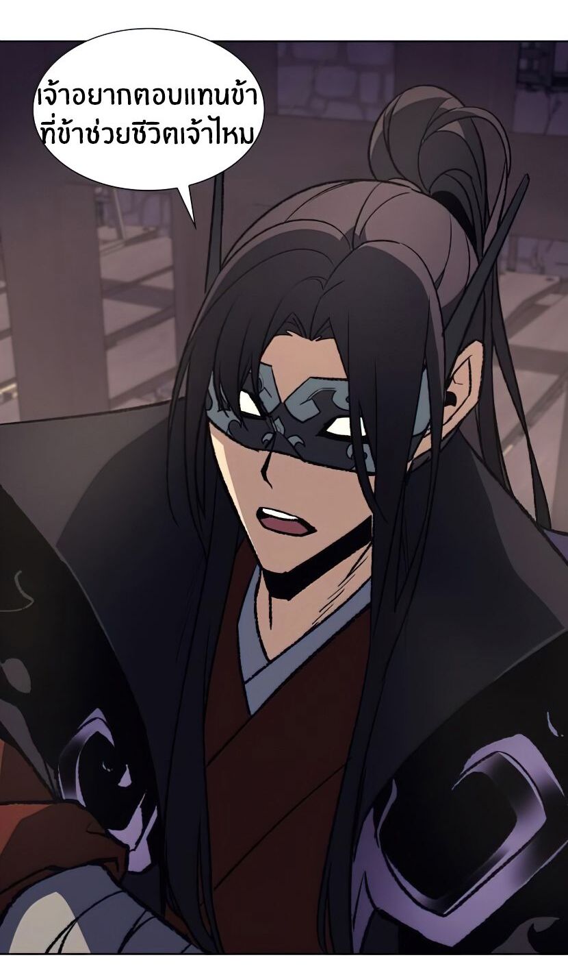 I Reincarnated As The Crazed Heir เกิดอีกทีเป็นว่าที่ประมุขลัทธิมาร ตอนที่ 12 page 102