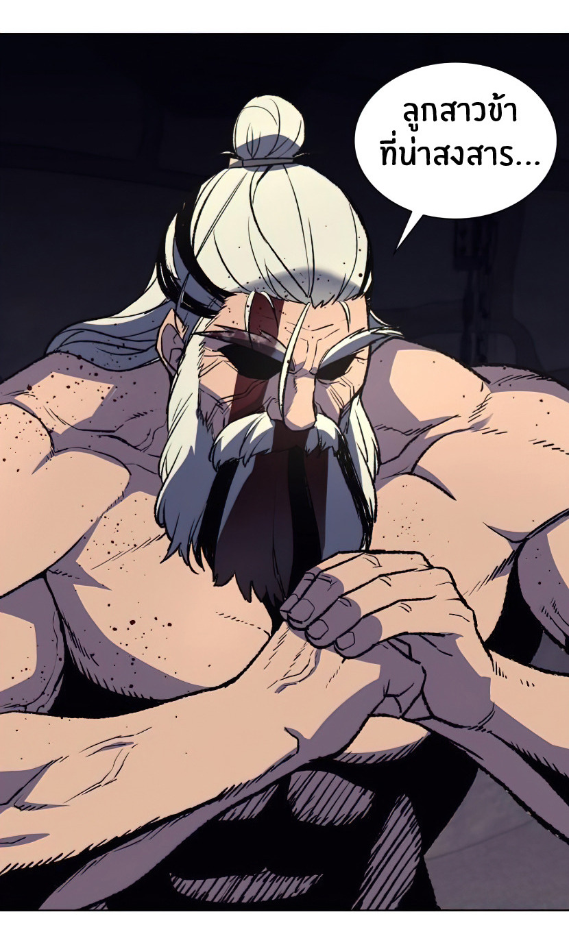 I Reincarnated As The Crazed Heir เกิดอีกทีเป็นว่าที่ประมุขลัทธิมาร ตอนที่ 12 page 110