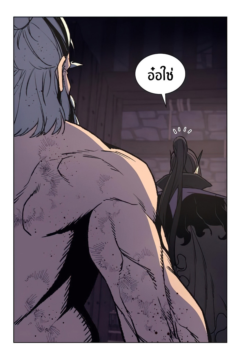 I Reincarnated As The Crazed Heir เกิดอีกทีเป็นว่าที่ประมุขลัทธิมาร ตอนที่ 12 page 118