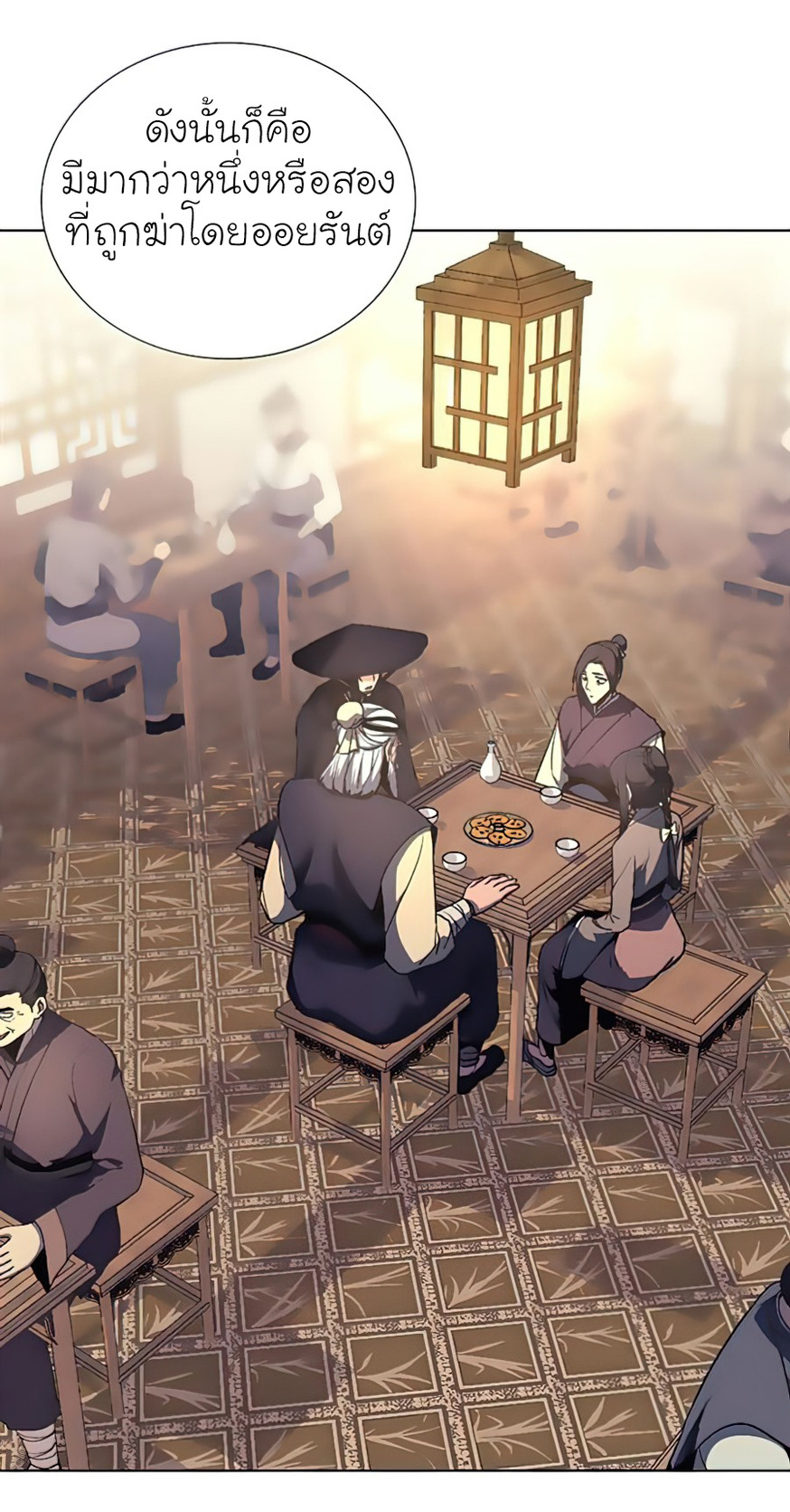 I Reincarnated As The Crazed Heir เกิดอีกทีเป็นว่าที่ประมุขลัทธิมาร ตอนที่ 23 page 34
