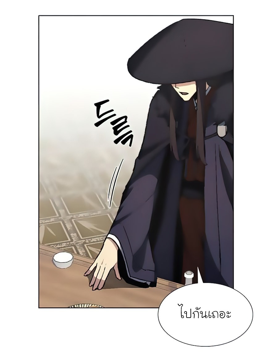 I Reincarnated As The Crazed Heir เกิดอีกทีเป็นว่าที่ประมุขลัทธิมาร ตอนที่ 23 page 53