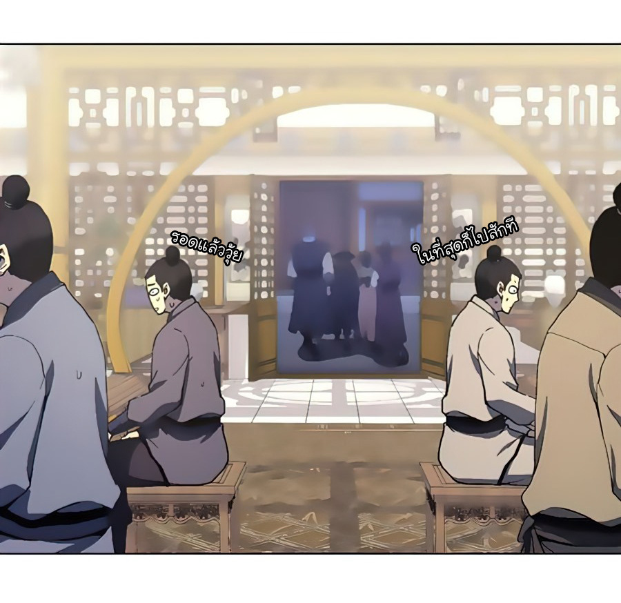 I Reincarnated As The Crazed Heir เกิดอีกทีเป็นว่าที่ประมุขลัทธิมาร ตอนที่ 23 page 55