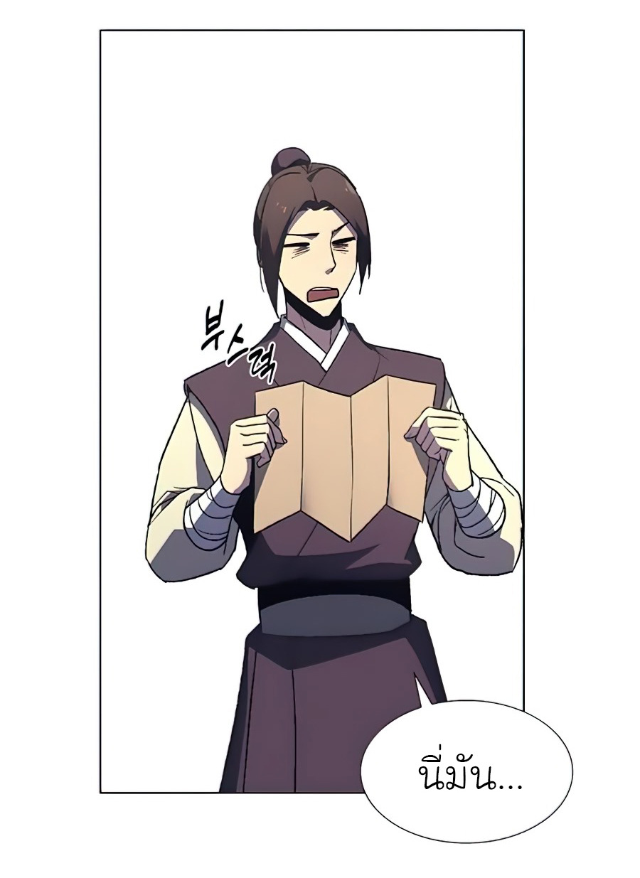 I Reincarnated As The Crazed Heir เกิดอีกทีเป็นว่าที่ประมุขลัทธิมาร ตอนที่ 23 page 62