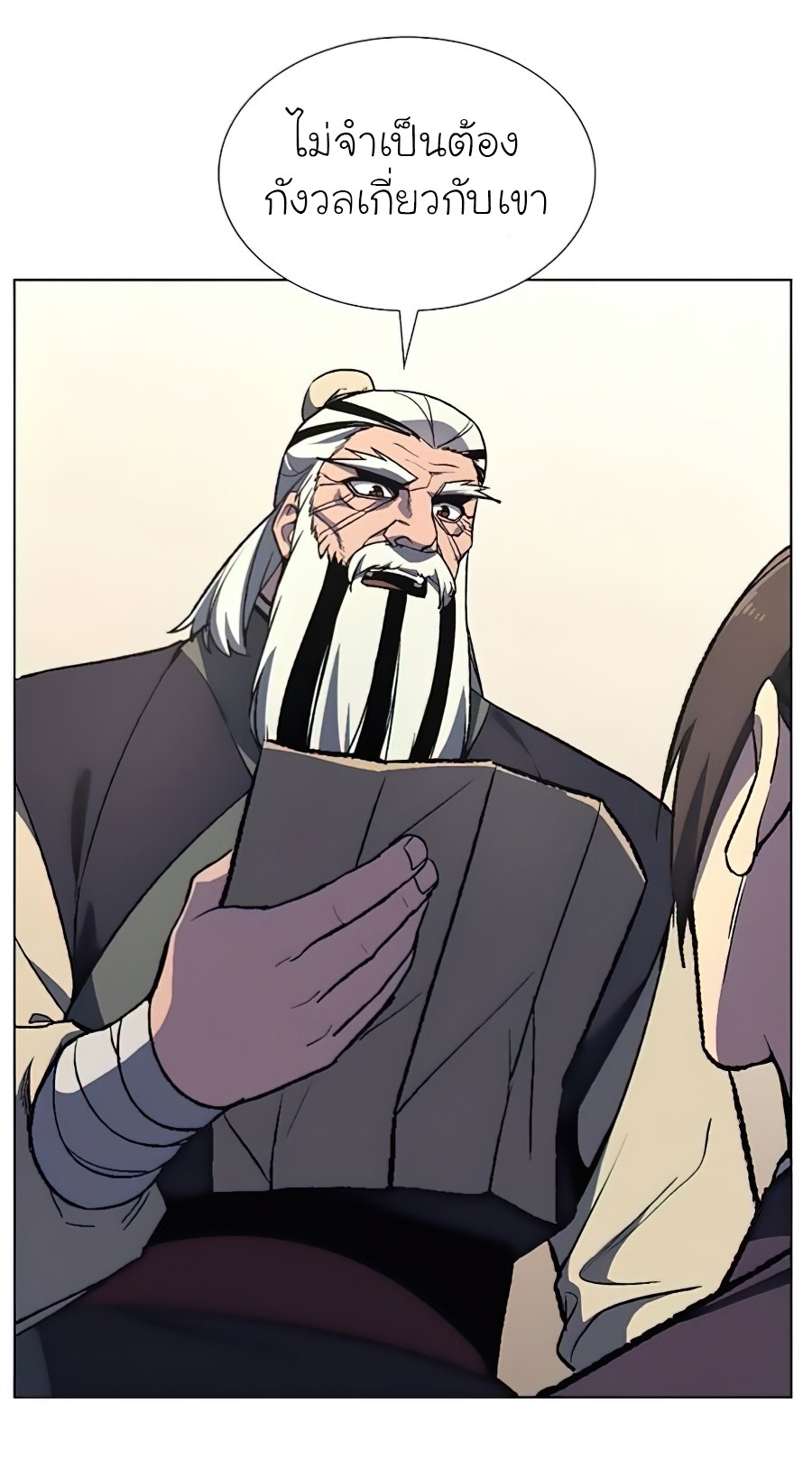 I Reincarnated As The Crazed Heir เกิดอีกทีเป็นว่าที่ประมุขลัทธิมาร ตอนที่ 23 page 70