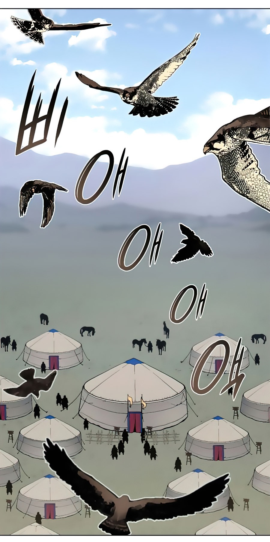 I Reincarnated As The Crazed Heir เกิดอีกทีเป็นว่าที่ประมุขลัทธิมาร ตอนที่ 24 page 3