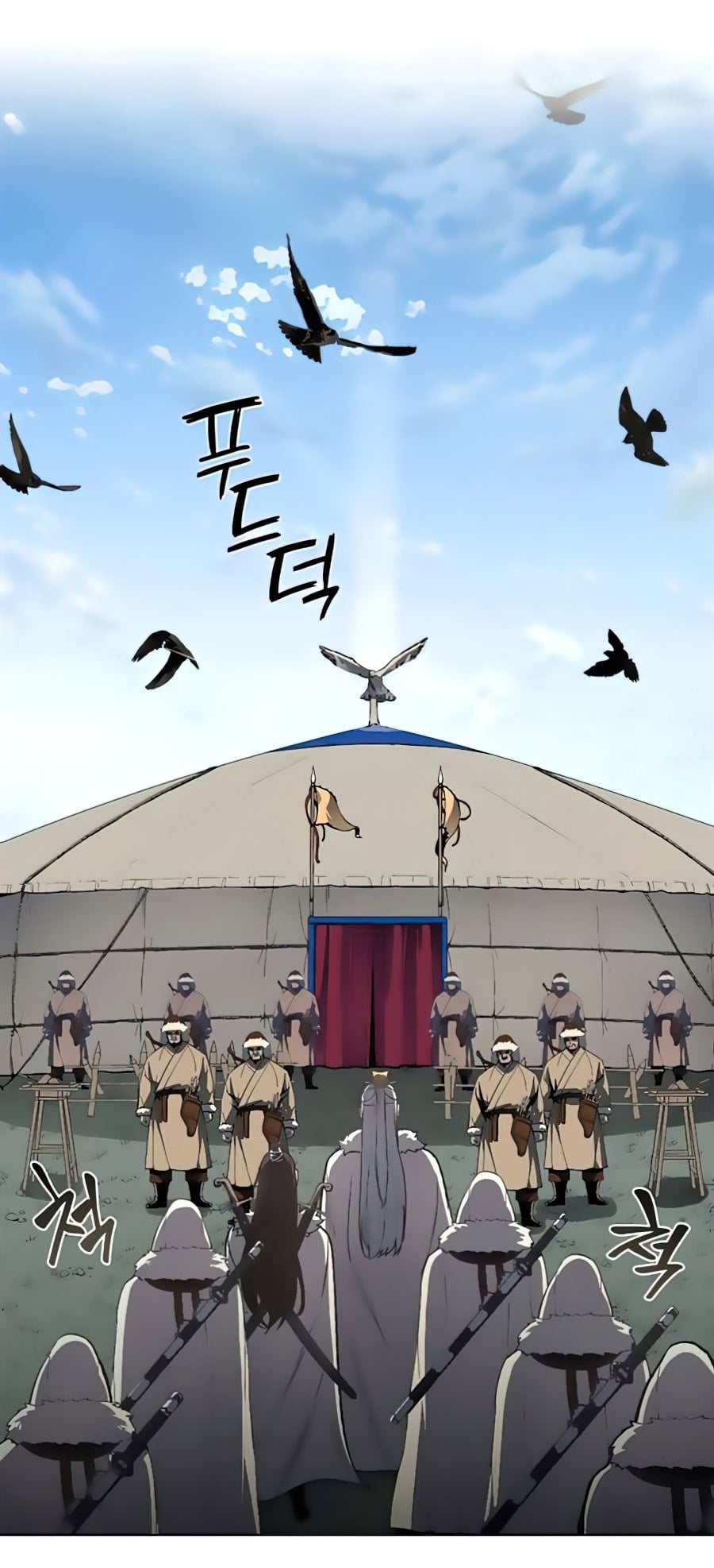 I Reincarnated As The Crazed Heir เกิดอีกทีเป็นว่าที่ประมุขลัทธิมาร ตอนที่ 24 page 6