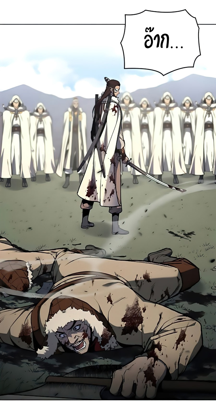 I Reincarnated As The Crazed Heir เกิดอีกทีเป็นว่าที่ประมุขลัทธิมาร ตอนที่ 24 page 24