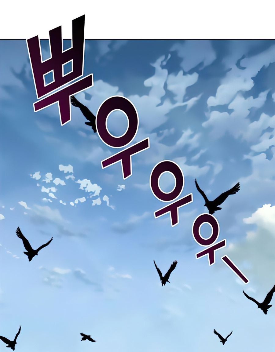 I Reincarnated As The Crazed Heir เกิดอีกทีเป็นว่าที่ประมุขลัทธิมาร ตอนที่ 24 page 26