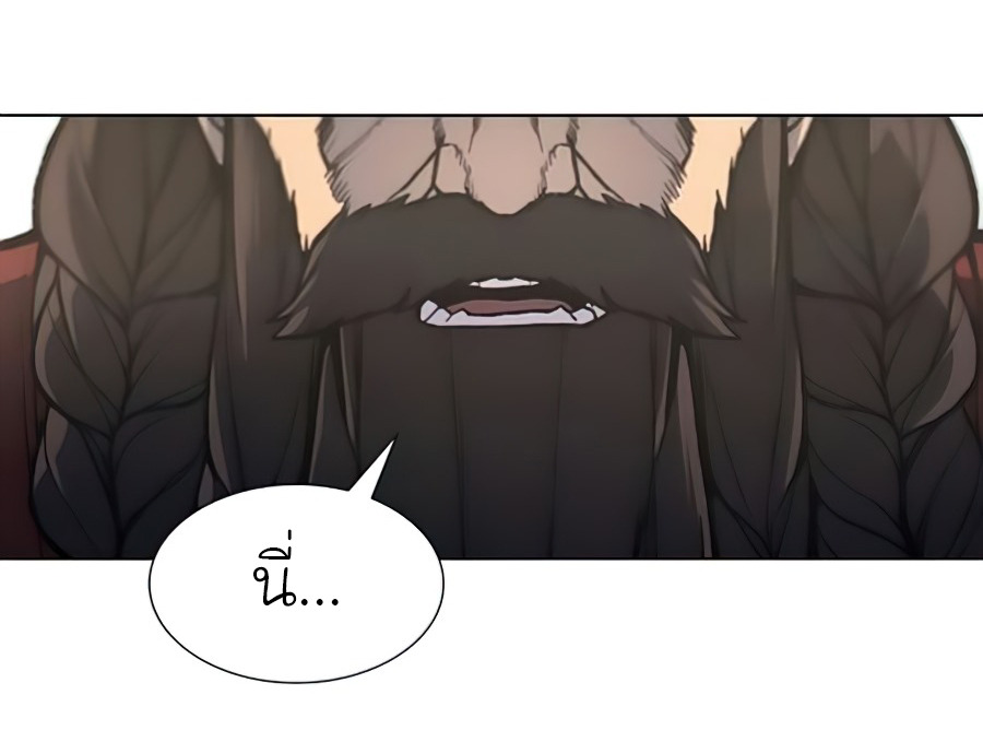 I Reincarnated As The Crazed Heir เกิดอีกทีเป็นว่าที่ประมุขลัทธิมาร ตอนที่ 24 page 35
