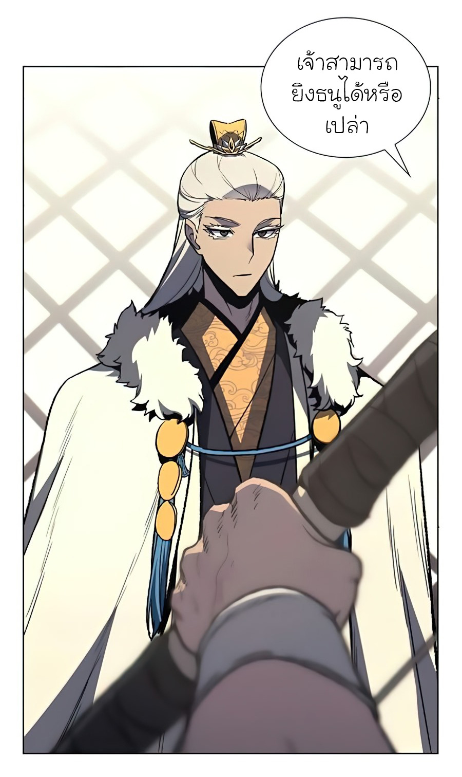 I Reincarnated As The Crazed Heir เกิดอีกทีเป็นว่าที่ประมุขลัทธิมาร ตอนที่ 24 page 46