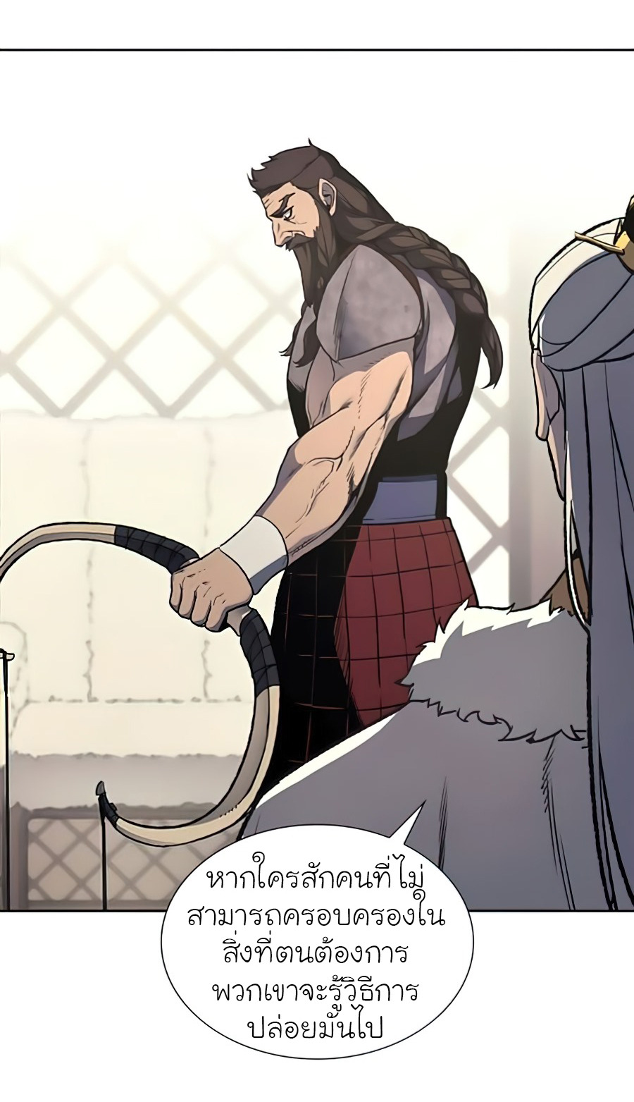 I Reincarnated As The Crazed Heir เกิดอีกทีเป็นว่าที่ประมุขลัทธิมาร ตอนที่ 24 page 57