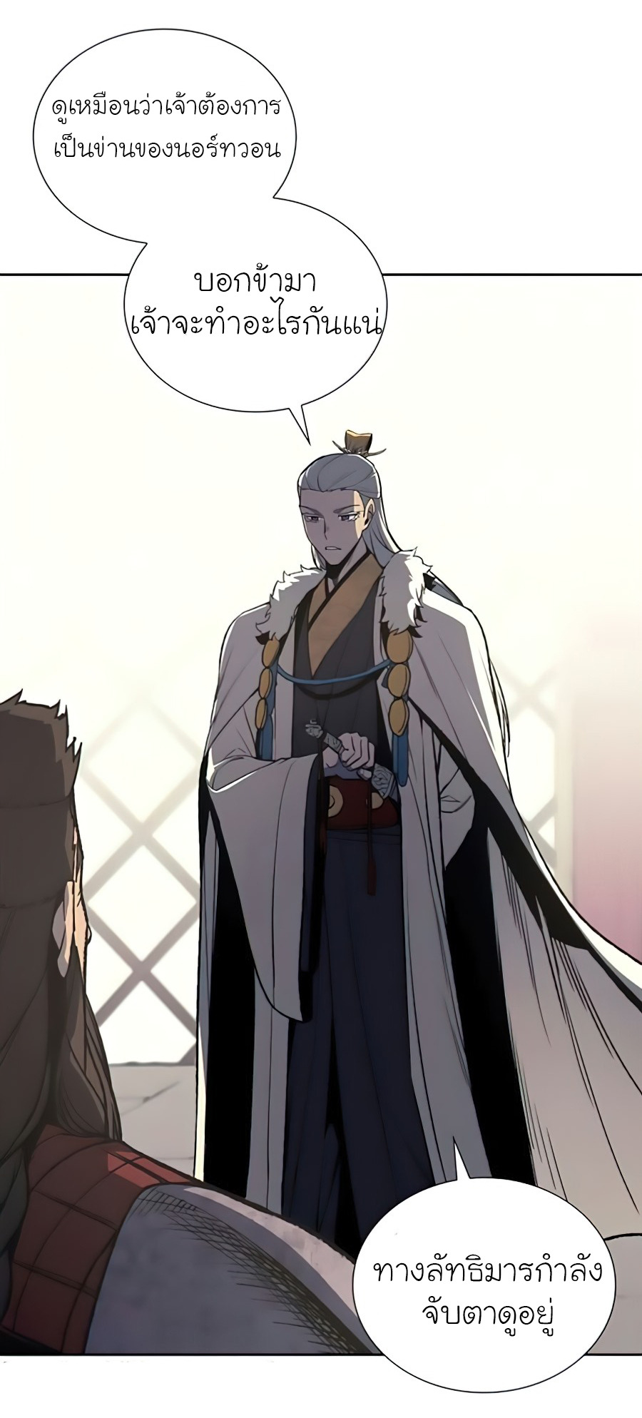 I Reincarnated As The Crazed Heir เกิดอีกทีเป็นว่าที่ประมุขลัทธิมาร ตอนที่ 24 page 59