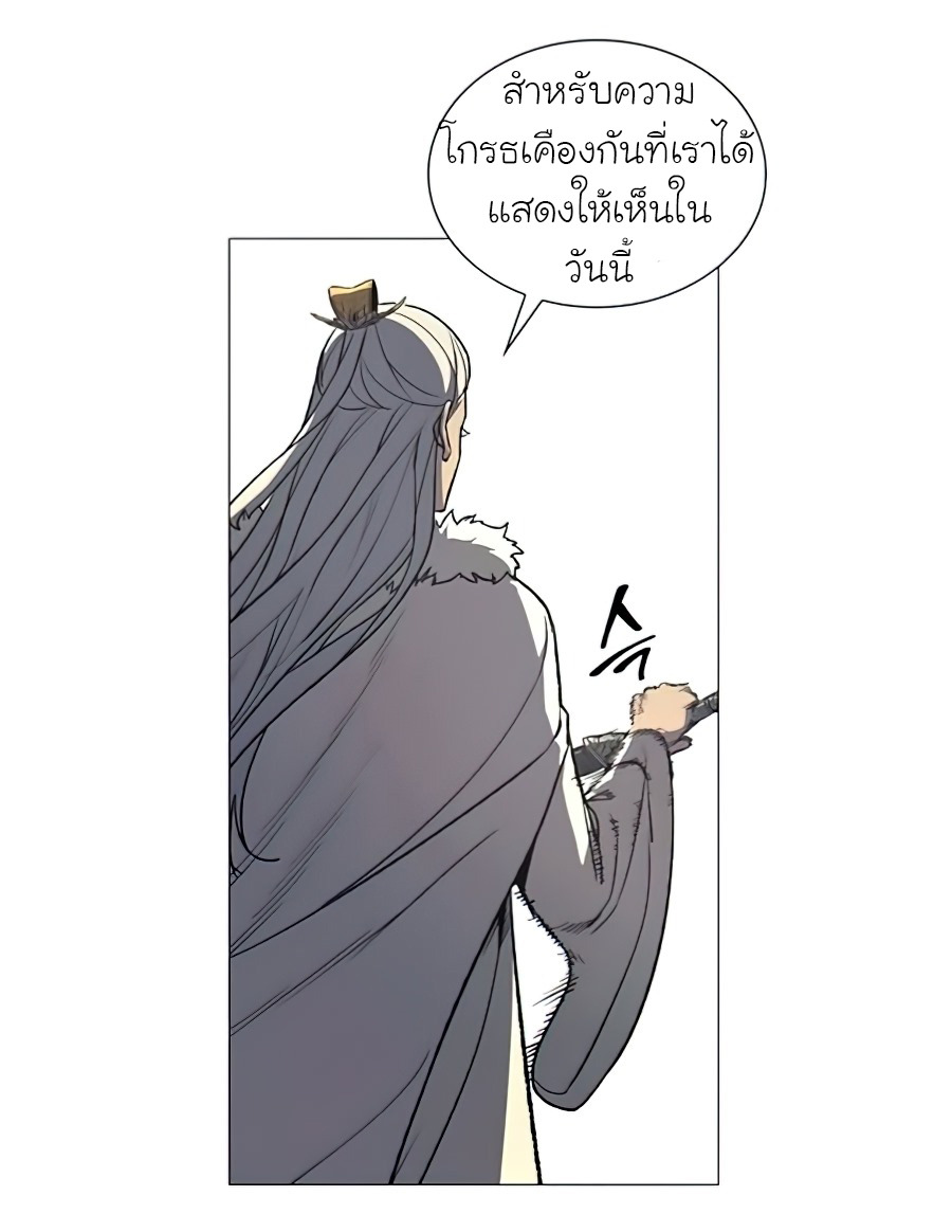 I Reincarnated As The Crazed Heir เกิดอีกทีเป็นว่าที่ประมุขลัทธิมาร ตอนที่ 24 page 61